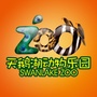 唐山南湖天鹅湖动物乐园ico