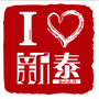 爱新泰公众号ico