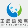 唐山王后雄教育中心ico