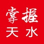 天水新大陆便民信息平台公众号ico