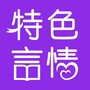 特色阅读ico