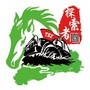 呼伦贝尔探索者户外俱乐部ico