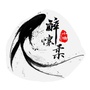 醉怀柔公众号ico