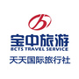 河北沧州天天国际旅行社ico