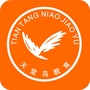 苏州天堂鸟教育ico
