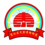 天泰寺街街道办事处ico