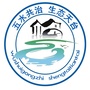 天台五水共治ico