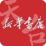 天台新华书店公众号ico