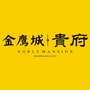 太同兴金鹰城公众号ico