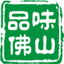 品味佛山ico