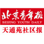 北青社区报天通苑版ico