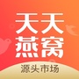 天天燕窝源头工厂ico