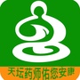 天坛药师佑您安康公众号ico