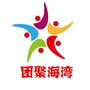 团聚海湾ico