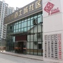 土城社区ico