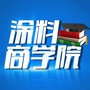 涂料商学院公众号ico