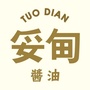 云南双柏妥甸酱油ico