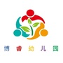 阿拉善左旗博睿幼儿园ico