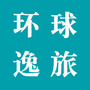 环球逸旅ico
