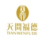 天问福德资讯ico