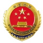 汤旺县人民检察院公众号ico