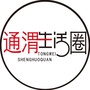 通渭生活圈ico