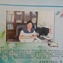 鹤壁市淇县铁西小学公众号ico