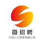 丽江微招聘ico