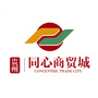 贵州同心商贸城公众号ico