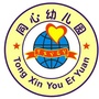 东莞市谢岗同心幼儿园ico