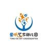 洛江区童昕艺术幼儿园ico