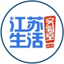 江苏生活实验室ico