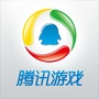 腾讯游戏频道ico