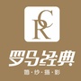 泰兴罗马经典婚纱摄影ico