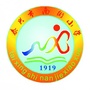 江苏泰兴南街小学ico