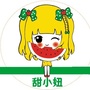 甜小妞同城优选公众号ico