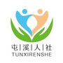 屯溪人社ico