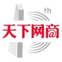 天下网商ico