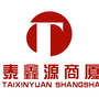 泰鑫源商厦公众号ico
