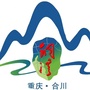 山水铜溪ico