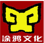 涂鸦音乐ico