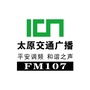 FM107太原交通广播ico