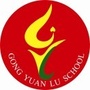 太原市公园路小学校ico