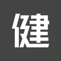 太原爱健身ico