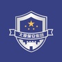 太原保安集团ico