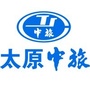 山西旅游 太原市中旅ico