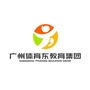 广州体育东教育集团公众号ico
