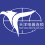 蚌埠天洋家电连锁公众号ico