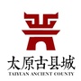 古城玩乐购ico