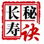 健康长寿秘诀ico